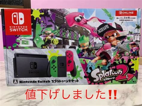 【スプラトゥ】 任天堂 送料無料 Nintendo Switch スプラトゥーン2 セット（同梱版）の通販 By Bulkup777s