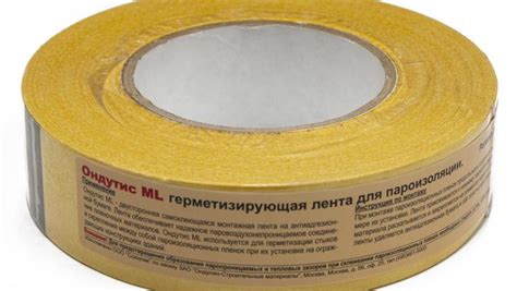 Гидроизоляционная мембрана Ондутис SA130: Цена за рулон/м2