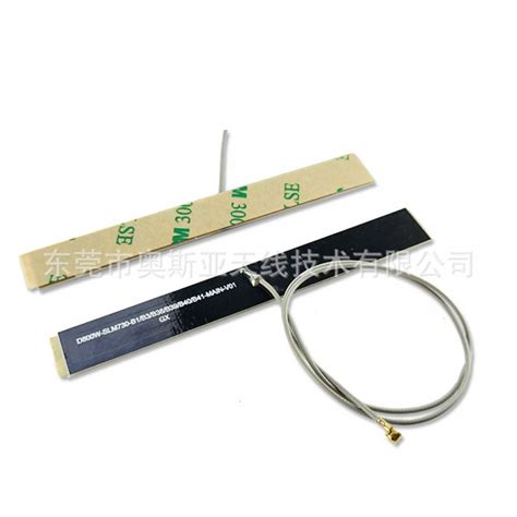 2G 3G Lte Gprs Gsm Cdma High Gain Built In Fpc Antenna Iot Module