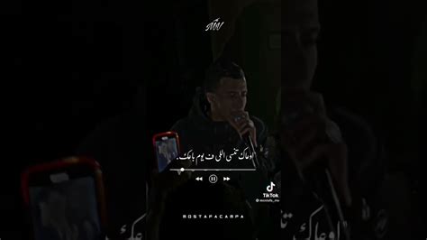 مهرجان وسط دموع وجراح عصام صاصا،💔🔥🎧🎶 Youtube