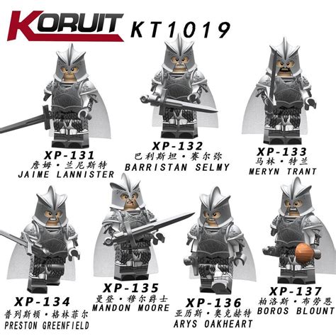 人仔7款御林铁卫科睿KORUIT KT1019科睿KORUIT XP 131科睿KORUIT XP 132科睿KORUIT XP