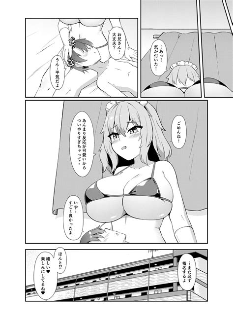 Dotapun Bakunyuu Paizuri Sakusei Page Nhentai Hentai Doujinshi