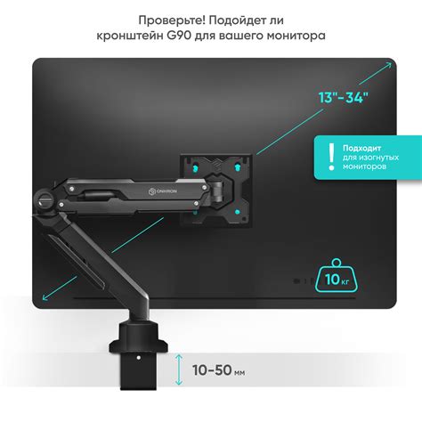 ONKRON кронштейн (держатель) для монитора 13"-34" дюймов настольный ...