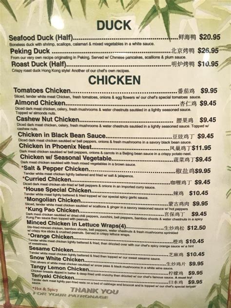 Menu at China Chili restaurant, Phoenix