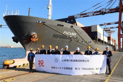 Nippon Express begins agency services in Japan for Shandong Port ...