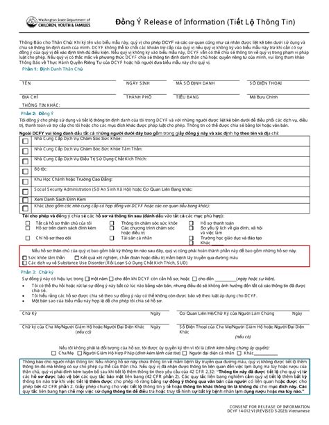 Dcyf Form 14 012 Fill Out Sign Online And Download Printable Pdf