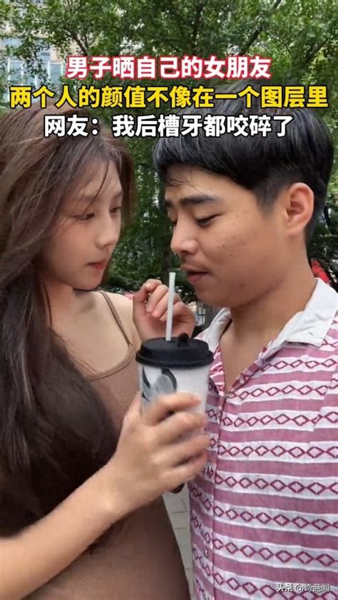 男子与漂亮女友同框秀恩爱，因颜值差距引网友热议：这是爱情？