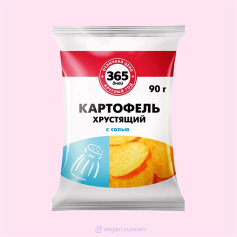 Чипсы картофельные Хрустящие с солью 365 дней 90 г