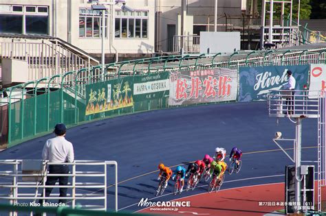 （写真 33枚目42枚）吉田拓矢 清水裕友 吉澤純平 成田和也 古性優作 園田匠 眞杉匠 脇本雄太 小松崎大地 第77