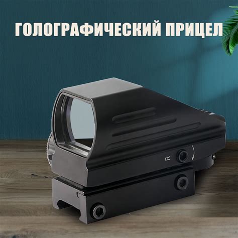 Оптический прицел - купить с доставкой по выгодным ценам в интернет ...