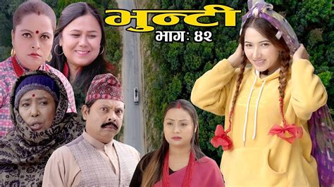 Bhunti II भुन्टी II Episode- 42II Asha Khadka II Sukumaya II january 25 ...