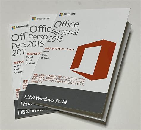 Microsoft Office Personal Yahoo