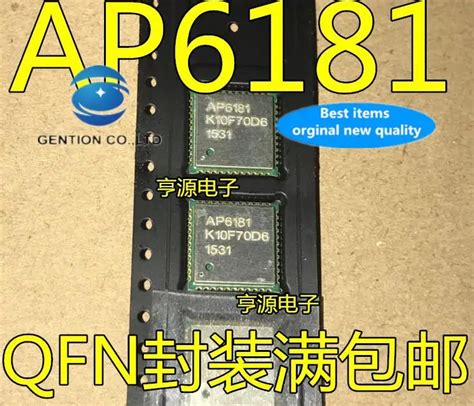 2 шт. 6181 QFN44 AP6181 WI-FI модуль чипа в наличии 100% новый и ...