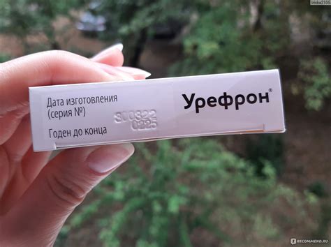 БАД Урефрон - «Российский аналог Канефрона, вдвое дешевле. БАД, но при ...