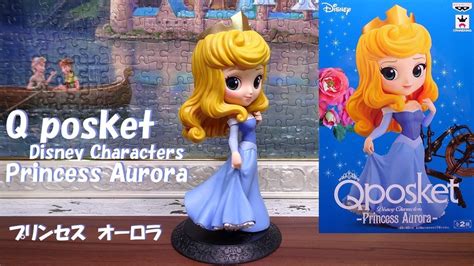 【改造】オーロラ姫 ブライア・ローズ Briar Rose Q Posket Disney Characters Princess