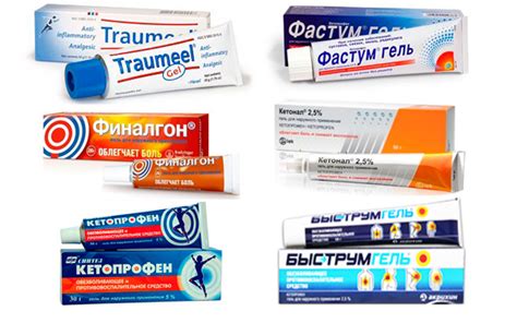 Ибупрофен гель: инструкция по применению, цена, отзывы и аналоги