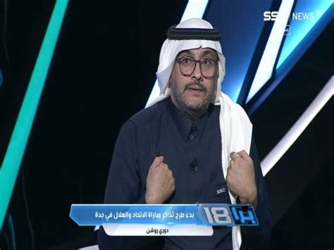 شاهد السهلي يكشف حقيقة الأنباء المتداولة بشأن رفع الإيقاف عن الهلال المرصد الرياضية