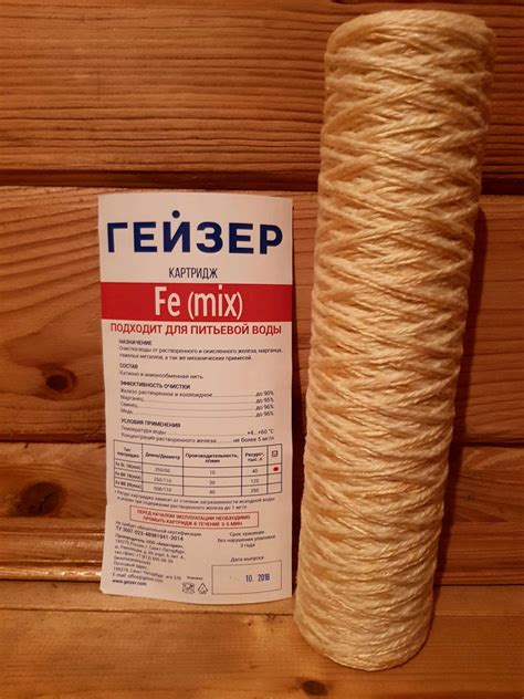 Сменный картридж ГЕЙЗЕР Fe 10SL (нити катионит и анионит) — купить в ...