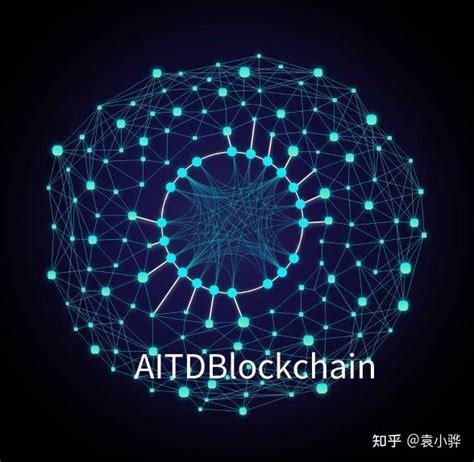 AITD 公链赛道上的特斯拉 知乎