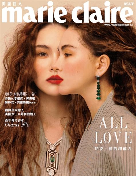 Marie Claire 美麗佳人5月號2021 第337期 Pubu Read And Publish Ebooks