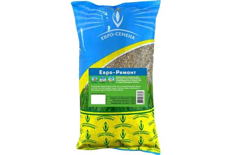 Семена газонной травы Абсолют Грин Евро-Ремонт 1 кг 725 4627129770780 ...
