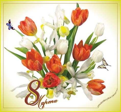 Музыкальная открытка с 8 Марта, для любимой.