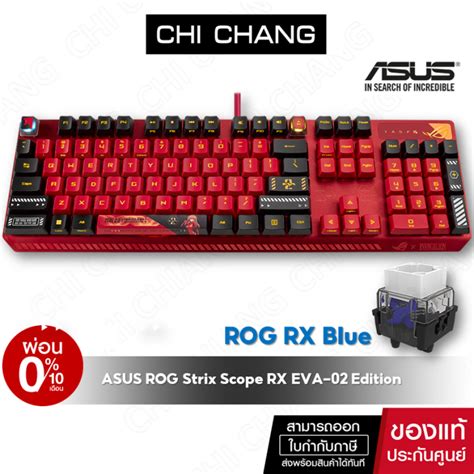 Asus Rog Strix Scope Rx Eva Edition En Th Rog Rx Blue Optical