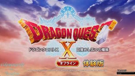 Dragon Quest X Awakening Five Races Offline Ps Gameplay K Demo Jap