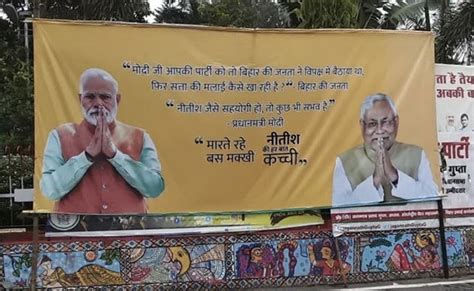 Ahead Of Bihar Assembly Elections Posters War In Patna Poster Against Bihar Cm Nitish Kumar