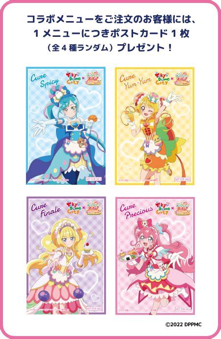 Maripaz On Twitter Delicious Partypretty Cure Movie Collaboration