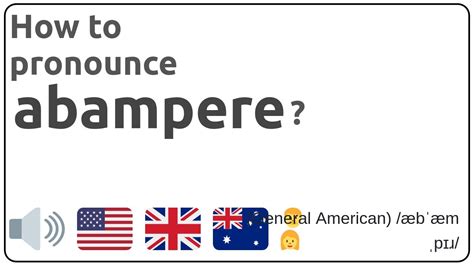 How to pronounce abampere in english? - YouTube