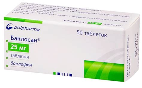 Передозировка Баклосаном: симптомы, лечение, последствия