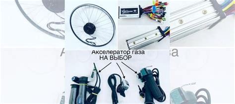 Мотор колесо 36-48V/350W набор для велосипеда, Новое купить в Москве с ...