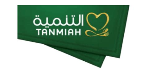 Tanmiah Food Company Signs Mous For Development Intlbm