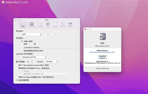 X Lossless Decoder mac XLD音频无损解码器 中文版 哔哩哔哩