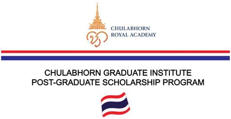 Chulabhorn Graduate Institute Scholarship Program