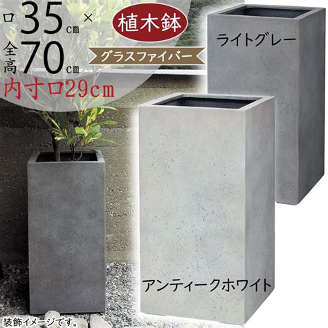 frp