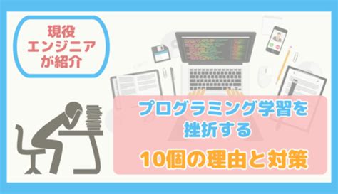 「プログラミング」の記事一覧 はじめてプログラミング