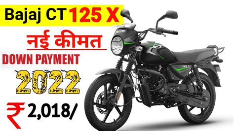 Bajaj Ct X Disc Price Specification On Road Price Bajaj