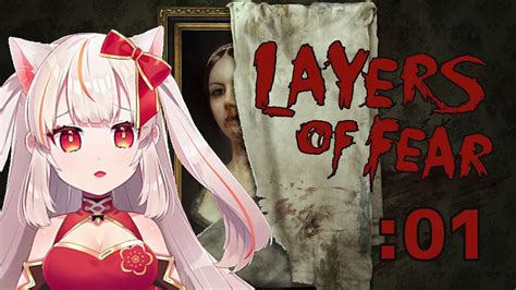 Layers of Fearサイケデリックホラー 01紅空ゆうひ YouTube