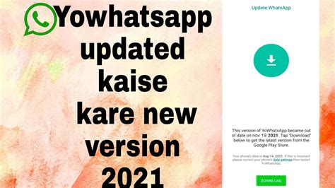 Yowhatsapp Updated Kaise Kare New Version November How To