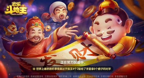 欢乐斗地主怎么创房间 创房间方式介绍 Cc手游网