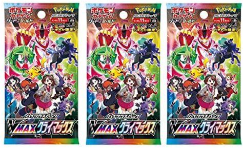 Pokemon 3packs Jogo De Cartas Espada Escudo High Class Pack VMAX