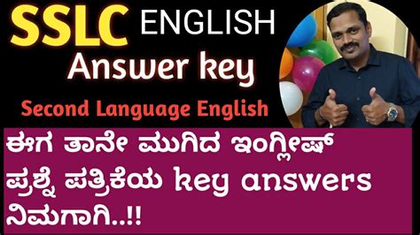 Answer Key For Second Language English Sslc Exam Second Language