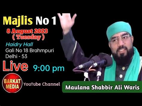 Live Ashra E Majalis No 5 Maulana Shabbir Warsi Haidry Hall Brahmpuri