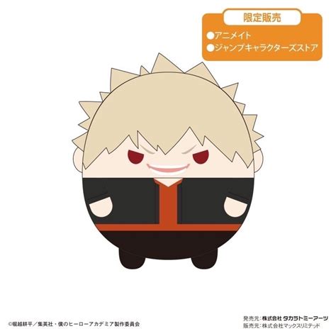 พรอมสง แท Fuwa M size kororin my hero academia mha มายฮโร คตจง