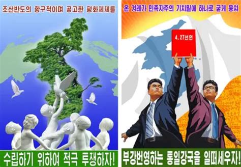 North Korean Propaganda Changes Its Tune