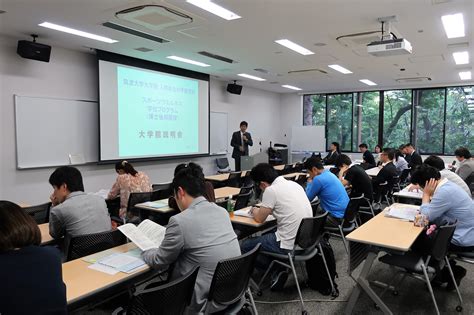 平成29年度 大学院説明会が開催されました お知らせ 筑波大学人間総合科学学術院人間総合科学研究群 スポーツウエルネス学学位プログラム