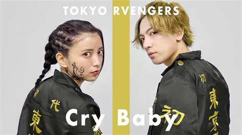 歌ってみたOfficial髭男dism Cry Baby 東京リベンジャーズアニメ1期OP 主題歌マイキードラケン