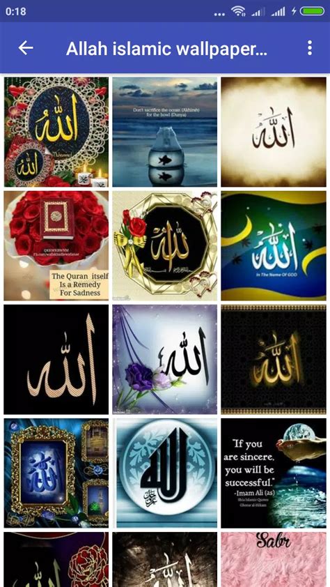 Allah Symbol Wallpaper